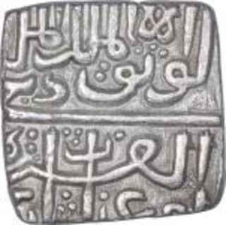 Silver Half Tanka Coin of Ghiyath Shah of Malwa Sultanate.