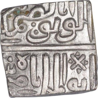 Silver Half Tanka Coin of Nasir Shah of Malwa Sultanate.