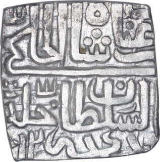 Silver Half Tanka Coin of Nasir Shah of Malwa Sultanate.