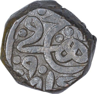 Billon One Falus Coin of Humayun of Agra Dar ul Khilafa Mint.