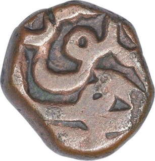 Copper Damri Coin of Akbar of Dehli Mint.