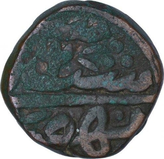 Copper One Dam Coin of Akbar of Agra Dar ul Khilafa Mint.