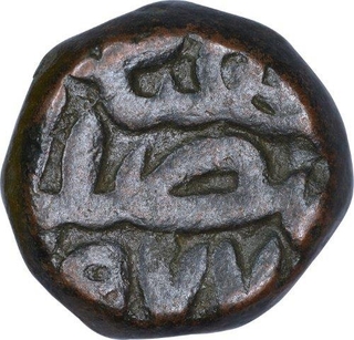 Copper One Dam Coin of Akbar of Bairata Mint.