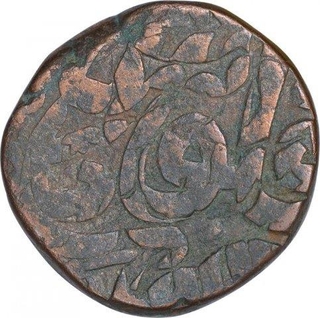 Copper One Dam Coin of Akbar of Urdu Zafar Qarin Mint.