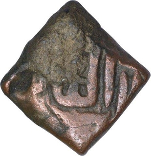 Copper One Fulus Coin of Akbar of Chainpur Mint.