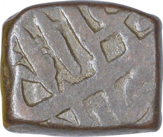 Copper Square One Falus Coin of Akbar of Salimabad Ajmer Mint.