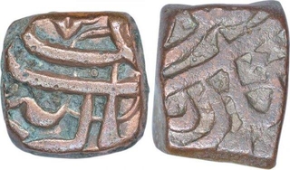 Copper Square One Falus and Half Falus Coins of Akbar of Ujjain Mint.