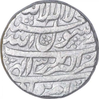 Silver One Rupee Coin of Shah Jahan of Akbarnagar Mint of Amardad Month.