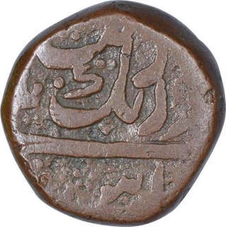 Copper Half Dam Coin of Aurangzeb Alamgir of Surat Mint.