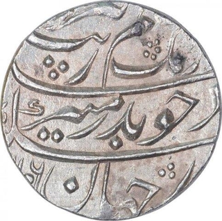 Silver One Rupee Coin of Aurangzeb Alamgir of Akbarabad Mustaqir Ul Khilafa Mint.