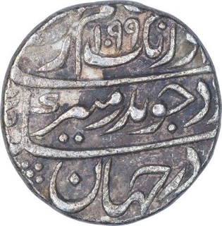 Silver One Rupee Coin of Aurangzeb Alamgir of Itawah Mint.