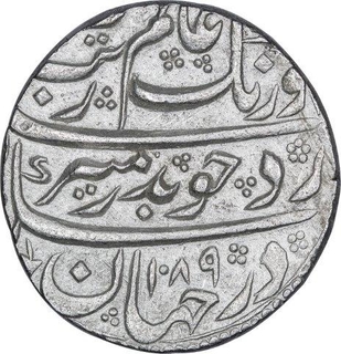 Silver One Rupee Coin of Aurangzeb Alamgir of Khambayat Mint.