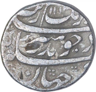 Silver One Rupee Coin of Aurangzeb Alamgir of Multan Mint.