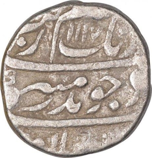 Silver One Rupee Coin of Aurangzeb Alamgir of Patna Mint.