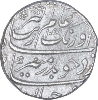 Silver One Rupee Coin of Aurangzeb Alamgir of Shahjahanabad Mint.