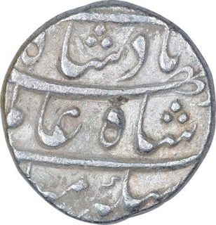 Silver One Rupee Coin of Shah Alam Bahadur of Burhanpur Dar us Surur Mint.