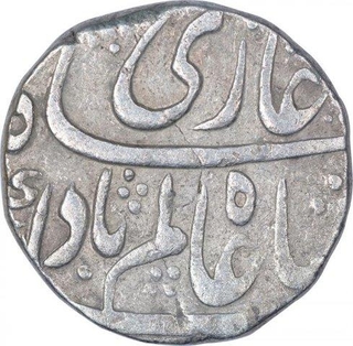 Silver One Rupee Coin of Shah Alam Bahadur of Itawa Mint.