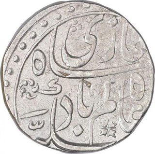 Silver One Rupee Coin of Shah Alam Bahadur of Itawa Mint.