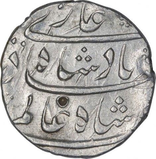 Silver One Rupee Coin of Shah Alam Bahadur of Surat Mint.