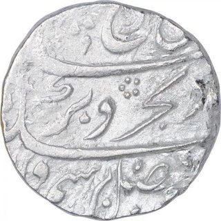 Silver One Rupee Coin of Farrukhsiyar of Ajmer Mustaqir Ul Khilafa Mint.