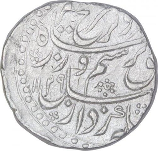 Silver One Rupee Coin of Farrukhsiyar of Akbarabad Mustaqir Al Khilafa Mint.