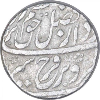 Silver One Rupee Coin of Farrukhsiyar of Azimabad Mint.