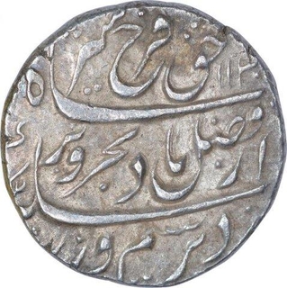 Silver One Rupee Coin of Farrukhsiyar of Bareli Mint.