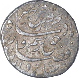 Silver One Rupee Coin of Farrukhsiyar of Bareli Mint.