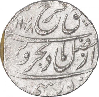 Silver One Rupee Coin of Farrukhsiyar of Gwalior Mint.