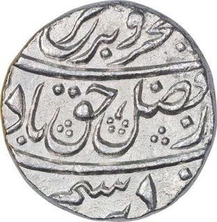 Silver One Rupee Coin of Farrukhsiyar of Kanbayat Mint.