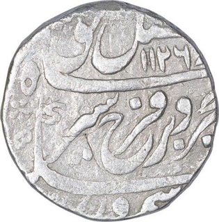 Silver One Rupee Coin of Farrukhsiyar of Lakhnau Mint.