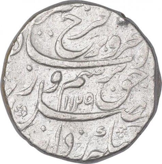 Silver One Rupee Coin of Farrukhsiyar of Shahjahanabad Dar ul Khilafat Mint.