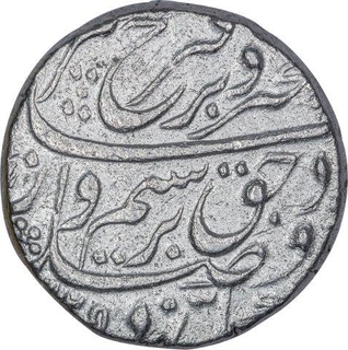 Silver One Rupee Coin of Farrukhsiyar of Shahjahanabad Dar ul Khilafat Mint.