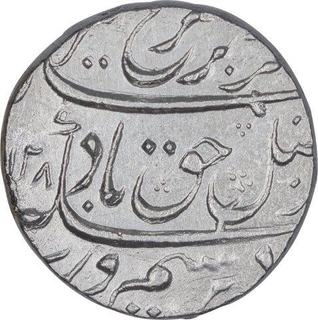 Silver One Rupee Coin of Farrukhsiyar of Surat Mint.