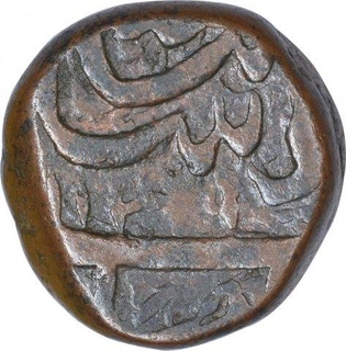 Copper One Dam Coin of Muhmmad Shah of Elichpur Mint.