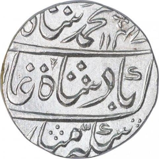 Silver One Rupee Coin of Muhammad Shah of Kora Mint.