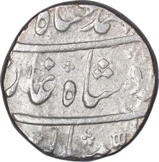 Silver One  Rupee Coin of Muhammad Shah of Murshidabad mint.