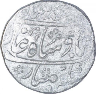 Silver One Rupee Coin of Muhammad Shah of Sawai jaipur Mint.