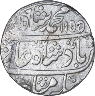 Silver One Rupee Coin of Muhammad Shah of Shahabad Qanauj Mint.