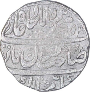 Silver One Rupee Coin of Muhammad Shah of Shahjahanabad Dar ul Khilafat Mint.