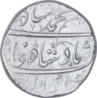 Silver One Rupee Coin of Muhammad Shah of Shahjahanbad Dar Ul Khilafat Mint.