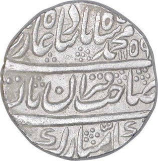 Silver One Rupee Coin of Muhammad Shah of Shahjahanabad Dar Ul Khilafa Mint.