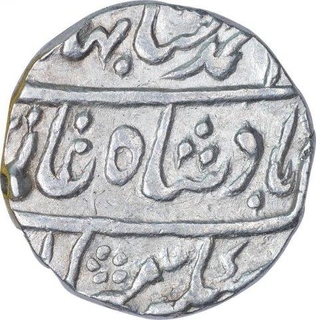 Silver One Rupee Coin of Ahmad Shah Bahadur of Ajmer Dar Ul Khair Mint.