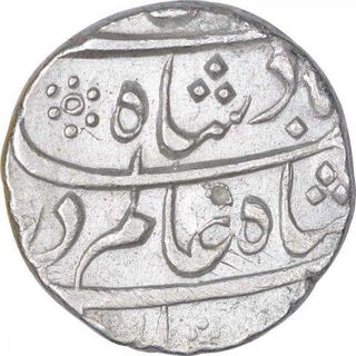 Silver One Rupee Coin of Shah Alam Bahadur of Akbarabad Mustaqir ul Mulk Mint.