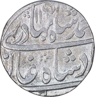 Silver One Rupee Coin of Ahmad Shah Bahadur of Farrukhabad Mint.