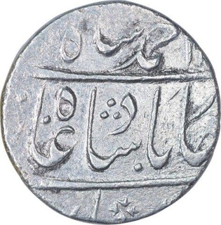 Silver One Rupee Coin of Ahmad Shah Bahadur of Gwaliar Mint.