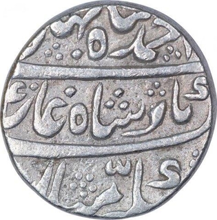 Silver One Rupee Coin of Ahmad Shah Bahadur of Shahjahanabad Dar ul Khilafa Mint.