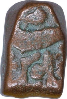 Copper One Fulus Coin of Alamgir II of Dar ul Fath Ujjain Mint.