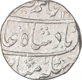 Silver One Rupee Coin of Alamgir II of Gwalior Mint.