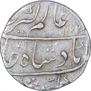 Silver One Rupee Coin of Alamgir II of Gwalior Mint.